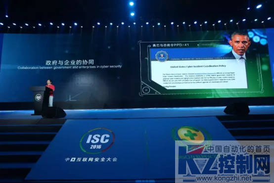 威努特携手ISC2016，保护工业网络安全，助力中国梦 -V1.0 133.png
